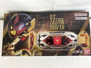 変身ベルト DXジリオンドライバー 「仮面ライダーギーツ」 プレミアムバンダイ限定