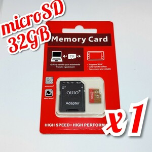 【送料無料】マイクロSDカード 32GB 1枚 class10 1個 高速 microSD microSDHC マイクロSD OUIO 32GB RED-GOLD 