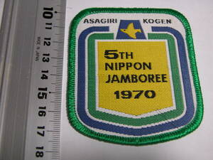 昭和レトロ1970年代【5th NIPPON JAMBOREE／1970／ASAGIRIKOGEN／ワッペン／鳥】クリックポスト他