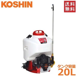 工進 エンジン式 動噴 動力噴霧器 20L 背負式 ES-20C カスケード式 除草剤 散布 消毒