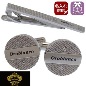 名入れ 刻印 タイピン カフス セット Orobianco オロビアンコ クリア スワロフスキー ORT209A ORC209A ブランド