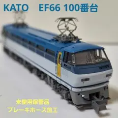 KATO　EF66  100番台　小加工品