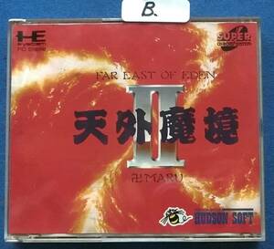 NEC PC Engine CD-ROM ソフト 天外魔境Ⅱ　 中古ジャンク品　B