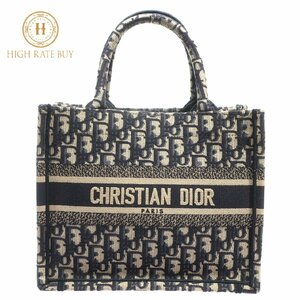 【未使用品】Christian Dior クリスチャンディオール ブックトート スモール M1265ZRIW トートバッグ ネイビー キャンバス レディース