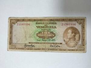 A 2324.ベネズエラ1枚1971年 紙幣 旧紙幣 World Money 