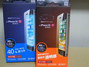 送料無料　7箱セット　ELECOM エレコム iphone SE 5S　5C　5 強化ガラスフィルム　9H　 PM-A18SFLGG　PM-A18SFLGGBL