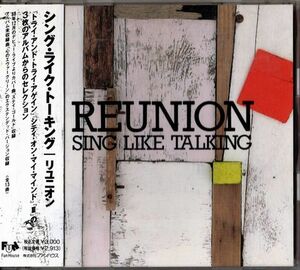 帯付CD★Sing Like Talking／REUNION