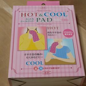 【未使用美品未開封新品】富士商 ホット&クールパッド ピンク PAD パッド 手袋 温・冷どちらでも使えます ハンドタイプ 片手