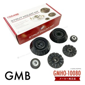 GMB アッパーマウント＋リバウンドストップダンパー＋ストラット フィット GE6 GE7 GE8 GE9 GK3 GK4 GK5 GK6 GP1 GP4 GP5 GP6 GMHO-10080