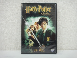 3206 ■ DVD 『ハリーポッターと秘密の部屋 2枚組 Harry Potter and The Chamber Of Secrets...』　字幕・吹替あり ■
