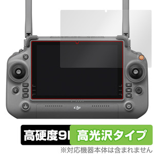 DJI RC Plus (Inspire 3) 保護 フィルム OverLay 9H Plus for 送信機 9H 高硬度 アンチグレア 反射防止 低反射