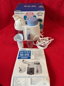 美品！オムロン　電子吸入器　NE-S16 吸入器