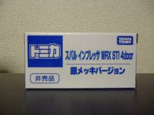 非売品☆新品 スバル インプレッサ WRX STI 4door 銀メッキver