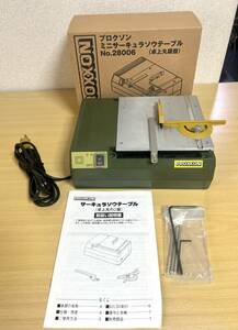 プロクソン★PROXXON ミニサーキュラソウテーブル小型卓上丸鋸盤 NO28006 