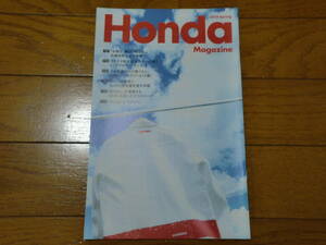 ★ホンダマガジン★2016 Spring★ Honda Magazine 2016春
