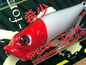 【SP-C】Megabass ルアー メガバス POPX PM RED HEAD（検:POP-X、希少、ポップX、POPMAX、SPECIAL COLOR、限定、入手困難）※同梱可能
