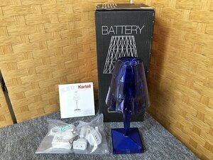 SKG03278相 ★ほぼ未使用★ Kartell カルテル 充電型LEDテーブルランプ ブルー 直接お渡し歓迎