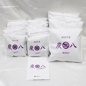 出雲屋炭八 調湿木炭 ダブルセット ４L×4個 & １L×14個 未使用品