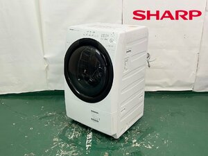 シャープ/SHARP ドラム式洗濯乾燥機 ES-S7G-WL 2022年製 左開き （洗濯7kg/乾燥3.5kg） 動作確認済/C4174