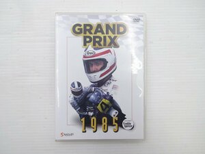 Road Racing World Championship/GRAND PRIX 1985