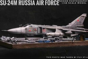 1/48 ロシア空軍 SU-24M 組立塗装済完成品