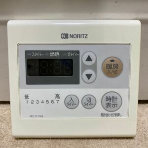 NORITZ ノーリツ RC-7111M コントローラー リモコン クリーニング済み 給湯器 床暖房