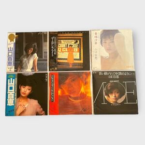 レコード LP 6枚 セット 山口百恵