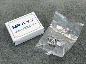 MR認定バッヂ MRバッジ 製薬会社 MR認定センター 箱付き 未使用保管品