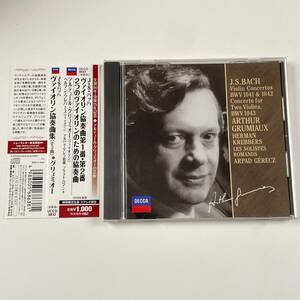 J.S.バッハ:ヴァイオリン協奏曲集(全3曲) グリュミオー/J.S.BACH:VIOLIN CONCERTOS BWV1041,1042&1043 ARTHUR GRUMIAUX/中古CD