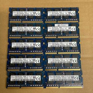 オ42 SKhynix ノートPCメモリ 8GB 2Rx8 PC3L-12800S 10枚