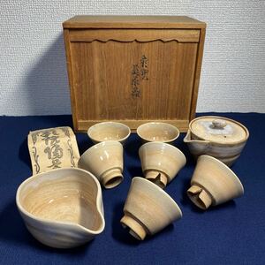 未使用品　煎茶道具 坂 高麗座衛門／萩焼・茶器 