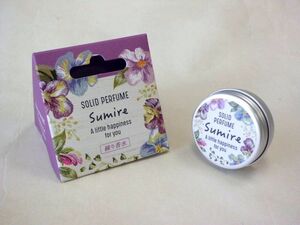 スミレコレクション　Sumire 練り香水　8g