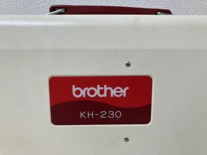 【ジャンク出品】brother KH-230 ブラザー 太編み機【編み機5062】
