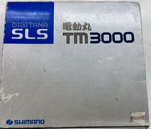 【ジャンク品】シマノ 電動丸 TM3000【中古Dランク】