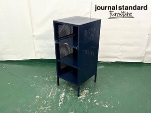 ジャーナルスタンダードファニチャー スチールシェルフ アレン ネイビー journal standard Furniture/C4111