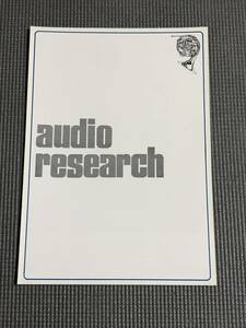 オーディオリサーチ プリアンプ パワーアンプ カタログ audio research