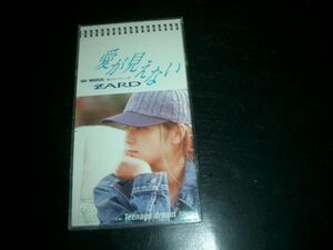 ZARD　愛が見えない美品！即決！お勧め！！CDケース付き②美品！