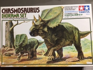 恐竜ジオラマセット　カスモサウルス親子を中心としたセット　1/35 タミヤ
