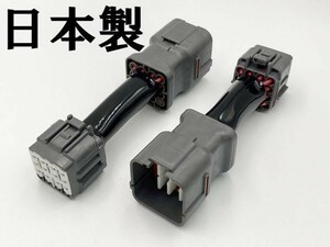 YO-746 【BRZ ZD / GR 86 ZN8 A型 デイライト化 ハーネス LED ヘッドライト】◇日本製◇ ホークアイ ポジション 常時点灯化 DRL DPL