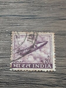 アンティーク切手　インド　1967年頃　グナト戦闘機デザイン　GNAT INDIA　使用済み　IG0423
