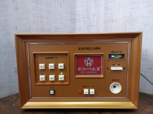 ① パワーヘルス PH-14000A 家庭用 電位治療器 健康器具 家庭用電位治療器　通電確認済み　ジャンク