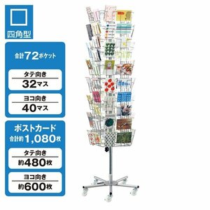 ポストカード用スタンド アパレル ストアエキスプレス ￥24,200相当の品 雑貨店舗 什器 店舗 S79