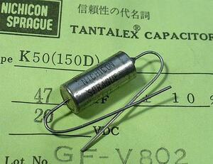 ニチコン SPRAGUE K50(150D) タンタルコンデンサ (20V/47μF) [B]