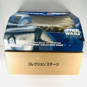 □中古品□ PEPSI ペプシ ボトルキャップ スターウォーズ EP2コレクションステージ 箱付き 現状品