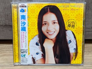 南　沙織　ゴールデン☆ベスト　コンプリート・シングルコレクション　レンタル2CD