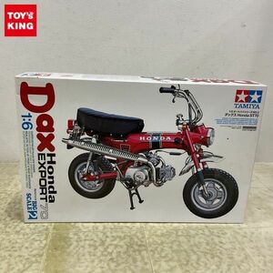 1円〜 タミヤ 1/6 ダックス Honda ST70