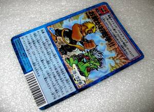 当時モノ【反り少々あり】BANDAI 2002 デジタルモンスター カードゲーム (旧デジモンカード) USED【Bo-700 お前が好敵手!!】