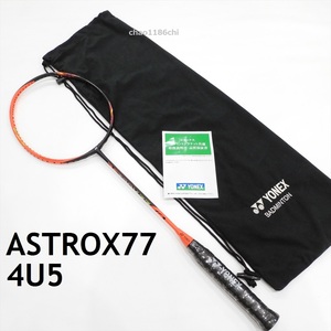 送料込/新品/ヨネックス/4U5/国内販売品/アストロクス77/赤/シャインレッド/ASTROX77/AX77/66/99/77プロ/88Sゲーム/ナノフレア700/YONEX