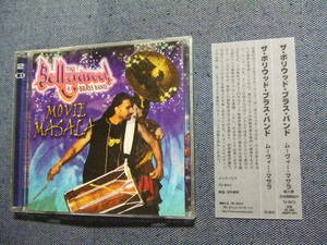 2ＣＤ★ボリウッドブラスバンド　The Bollywood Brass Band* ? ボリウッドと伝統的なインド音楽　Movie Masala★8枚まで同梱送料160円