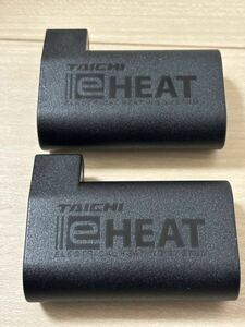 送料無料 良品 RS TAICHI タイチ バイク用 電熱グローブ ベスト用 eーHEAT イーヒート 大容量 7.2V専用バッテリー 電池 ２個セット